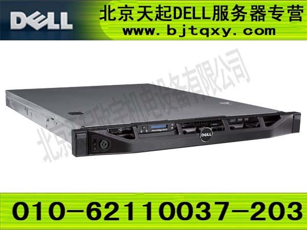 供应戴尔DELL服务器R410